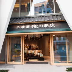 滝田商店